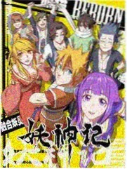 黄学文作品改编动态配图