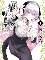 黄学文漫画 银盐时代 封面